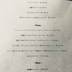 Santo Bevitore - ピザ、パスタ、メインメニュー