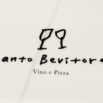 Santo Bevitore - ビル3階
