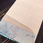 中国料理 竜苑 - 