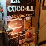 La coccola - 