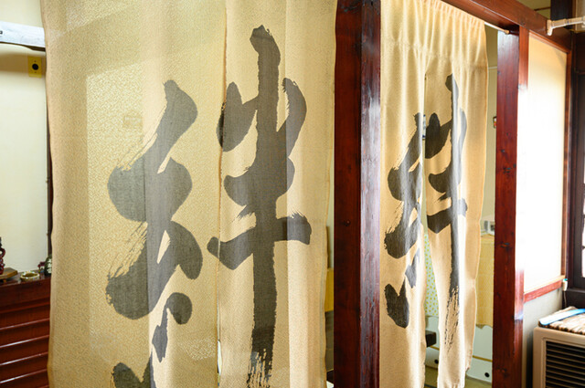 絆 - 東室蘭（居酒屋）の写真