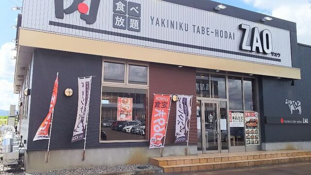 焼肉食べ放題 Zao 長岡店 長岡 焼肉 食べログ 焼肉食べ放題 Zao 長岡店 長岡 焼肉 食べログ