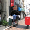 Tarou - 店舗