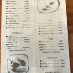 とんかつ ひやま - 