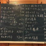 とんかつ ひやま - 