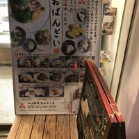 ゆば料理 東山ゆう豆 - 