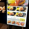 ハンバーグ・ステーキ グリル大宮 JR博多シティ店