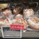 ル・プチメック - 店内ショーケース④のアップ  (これ買ったよ～)