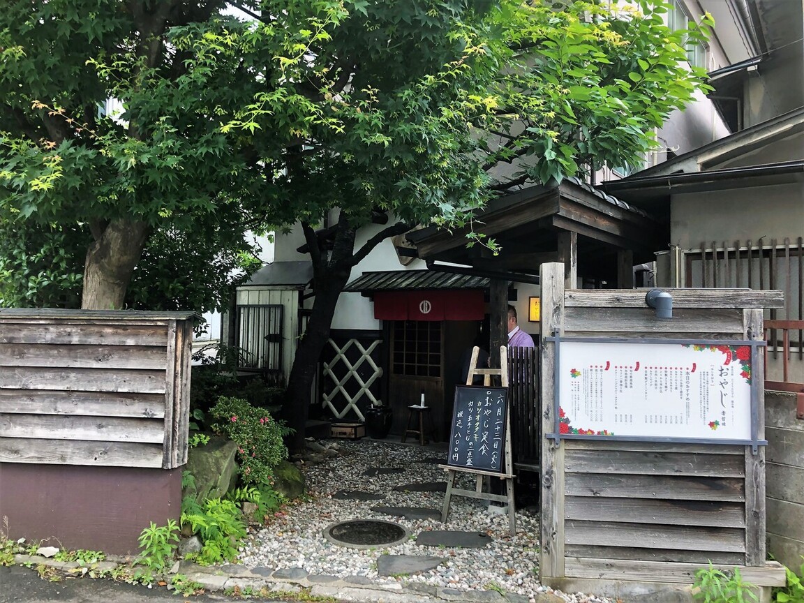 壽哲廸（おやじ）　※日曜日、休み>