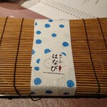 鯛めしや はなび - お通し