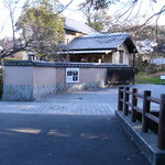 桂のさと - 入口