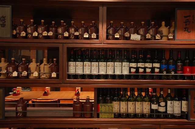 Kitahama Sakaba Fukiriki photo 4