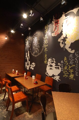 Kitahama Sakaba Fukiriki photo 5