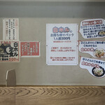 おふくろ亭 - 店内
      2020/06/23
      ホル鍋 単品 300円
      チキンカツ 100円
      天ぷら盛合わせ 100円