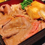 しゃぶしゃぶ･鋤焼･虎河豚 的山 - 平日限定鋤焼き重