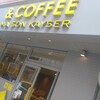 ＆COFFEE MAISON KAYSER - お洒落な外観