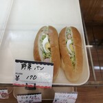 鹿島田ベーカリー - 野菜パン