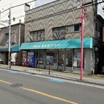 鹿島田ベーカリー - 店舗外観