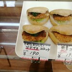 鹿島田ベーカリー - 