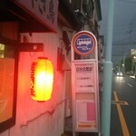 きっぽうそう - 店舗外観②　バス停至近