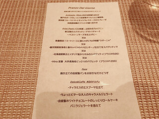 RISTORANTE HiRo OSAKA - 