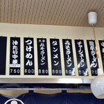 そばの店 ひらま - 