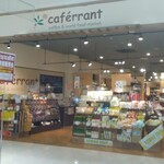 カフェランテ - 