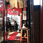 竹末東京Premium - 