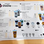 DoDo タピオカ専門店 - 