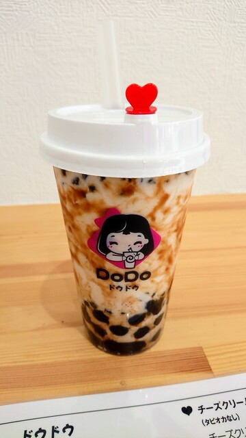 氷の量はどのくらいが正解 By Kogane Dodo タピオカ専門店 みどりの店 ドゥドゥ みどりの スイーツ その他 食べログ 氷の量はどのくらいが正解 By Kogane Dodo タピオカ専門店 みどりの店 ドゥドゥ みどりの スイーツ その他 食べログ