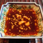 緒方 - 辛子醤油