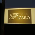 ICARO miyamoto - 看板その１