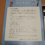 珈琲きゃろっと - 