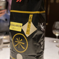 スガラボヴィー - 