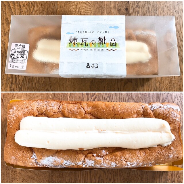 き花の杜 キバナノモリ 旭川四条 ケーキ 食べログ き花の杜 キバナノモリ 旭川四条 ケーキ 食べログ