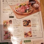 FARMERS GARDEN Cafe オムレット - 