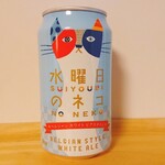 カルディコーヒーファーム - 