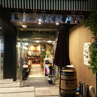 リザラン 新橋店 - 