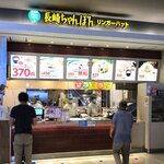 リンガーハット - 店舗外観　2020.6.20