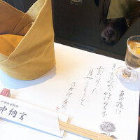 中納言 千日前味楽館 - 