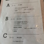 トラットリア エ ピッツェリア アミーチ - 