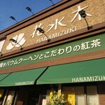 Hanamizuki - 