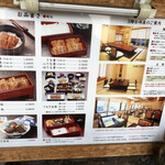 博多名代 吉塚うなぎ屋 - 