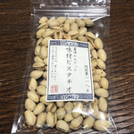 富澤商店 - 料理写真:味付ピスタチオ