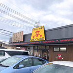 山田うどん食堂 - 店舗