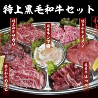 札幌市東区でおすすめの美味しいホルモンをご紹介 食べログ 札幌市東区でおすすめの美味しいホルモンをご紹介 食べログ