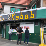 Go-2Kebab - なんとなく韓流スターみたいな-2の使い方のGO-2(ゴートゥー) kebab