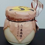 hokkaidouitariammiabokka - あべ養鶏場のえっぐぷりん