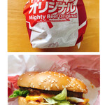 マクドナルド - 