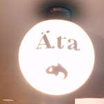 Ata 虎ノ門 - 